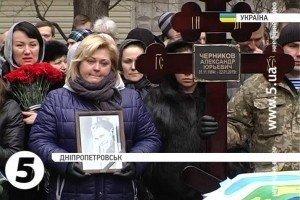 У Дніпропетровську поховали загиблого під Спартаком сержанта 25-ї бригади