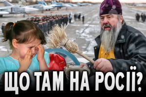 Что там на россии: дайджест новостей по мордору – "Бумеранг Бандеры"