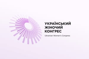 Розпочалася реєстрація на Український Жіночий Конгрес-2025 