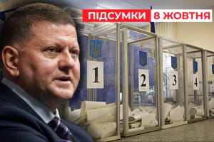 "Моя позиція не змінилася": Валерій Залужний розповів, чи готується до виборів – "Час новин: підсумки"