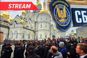 Обыски в Почаевской лавре, дроны атаковали Волгоградскую область, путин прибыл в Таджикистан &ndash; трансляция