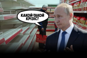 Руzкие слезы гарантированы – "Бумеранг Бандеры"