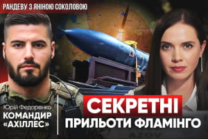 "Фламинго" летит на россию: Юрий Федоренко об ударах по энергетике, фронте и мобилизации – "Рандеву"