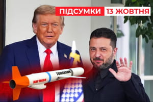 "Томагавки" для Украины?! О чем будут говорить в Вашингтоне? &ndash; "Час новостей: итоги"