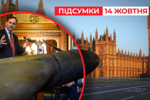 Сикорский привез Shahed в парламент Великобритании! – "Час новостей: итоги"