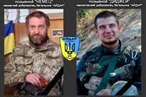 У Києві попрощались із загиблими бійцями "Айдару"