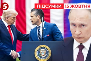 Пентагон разработал план! Но есть нюансы – "Час новостей: итоги"