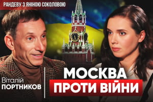Ракета по Белому дому?! Виталий Портников о Tomahawk, планах путина, войне в Газе – "Рандеву"