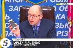 Яценюку відмовились допомагати на "гарячій лінії" 101