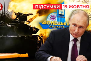 Бредни диктатора. Что Трамп пообещал путину? Реакция Зеленского – "Час новостей: итоги"