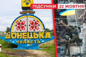 Победа на Покровском направлении: украинские военные освободили Кучеров Яр и пополнили обменный фонд – "Час новостей: итоги"