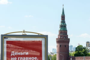 кремль лезет в карманы россиян: подданных призывают "передать бюджету" личные сбережения