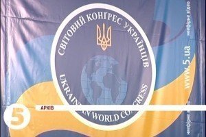 Українська діаспора закликає світ визнати РФ агресором