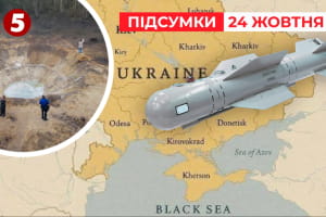 Впервые россия атаковала Одесскую область модернизированными УАБами: куда смогут достать – "Час новостей: итоги"