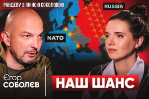 Атаки на Европу – это наш шанс! Егор Соболев о войне дронов, "советских" командирах, НАТО и Кубань – "Рандеву"