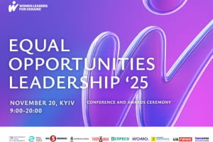 "Лидерство равных возможностей": в Киеве состоится конференция для визионеров современного лидерства