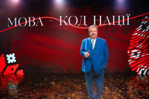 Михайло Поплавський: Українська мова &ndash; генетичний код нації