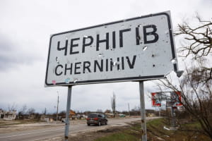 российские оккупанты атаковали объект критической инфраструктуры в Чернигове