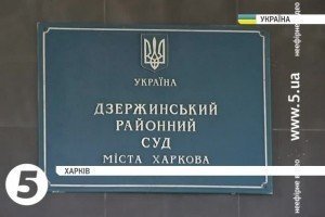 У Харкові судять прихильницю "антимайдану" за добивання пораненого активіста