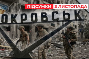 Почти треть всех боев идет в Покровске, в ВМС подтвердили удар по военным в Днепропетровской области – "Час новостей: итоги"