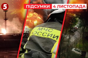 Более полусотни дронов на один НПЗ. Оккупанты без света и бензина – "Час новостей: итоги"