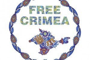 У Києві презентують проект Free Crimea