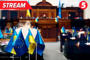 Пленарное заседание Верховной Рады Украины – трансляция