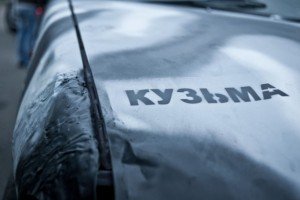 Бійцям АТО відправили джип, куплений Андрієм Кузьменком-"Скрябіним"