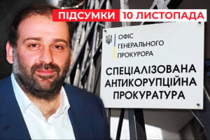 НАБУ викрило масштабну корупцію в енергетиці – "Час новин: підсумки"