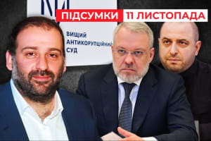 Бывший вице-премьер-министр фигурирует в деле о коррупции в энергетике – "Час новостей: итоги"