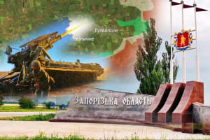 Запорізький напрямок під тиском: українські війська відійшли з декількох населених пунктів – хроніка 1357-го дня Великої війни