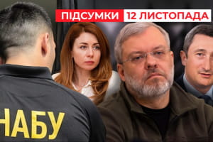 Перші арешти та відставки! Хто ще з'явиться на "плівках Міндіча"? – "Час новин: підсумки"