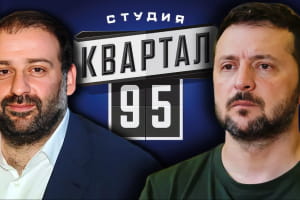 Плёнки, отставки, санкции: что известно о деле "Мидас" и фигурантах из окружения Зеленского