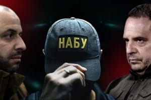 Операція "Мідас" набирає обертів: НАБУ готує рейди до Міноборони