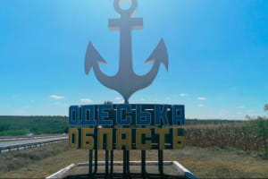 Одещина під ударними дронами рф: є постраждалий, пошкоджено цивільну інфраструктуру та об'єкт енергетики