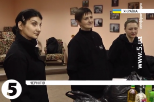 Засуджені чернігівської жіночої колонії зібрали допомогу для бійців на передову 