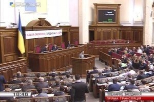 Верховна Рада почала своє засідання