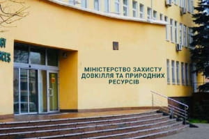 Рада має відновити самостійну роботу Міндовкілля, як свого часу поновила незалежність НАБУ і САП