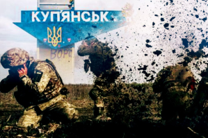 Сили оборони України відновили положення в Куп'янську &ndash; DeepState