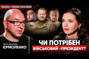 Корупційне харакірі президента: можемо стати маленькою росією! Філософ Ярмоленко про те, чому влада краде &ndash; "Рандеву"