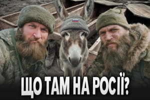 Что происходит в россии: дайджест новостей &ndash; "Бумеранг Бандеры"