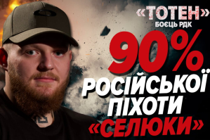 Взяли в плен 16 россиян: притворились своими и ликвидировали элитных разведчиков, как воюет РДК &ndash; "Кто с Мирошниченко?"