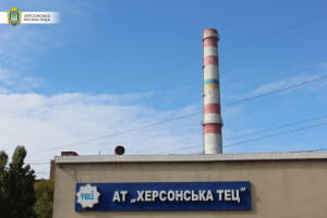 росія б'є по теплових генераціях: окупанти цілеспрямовано обстрілюють Херсонську ТЕЦ