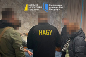 ВАКС обрав запобіжний захід спільнику Скороход, підозрюваної у "продажу" санкцій РНБО