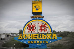 The New York Times: передача Донецкой области может ослабить оборону Украины