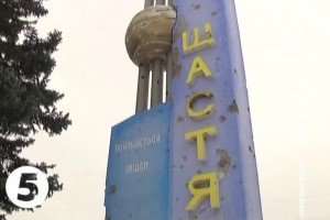 Бойовики обстріляли Щастя, Попасну і Станицю – Москаль