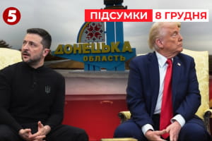 Мира не будет? Судьба Донбасса заблокировала переговоры &ndash; "Час новостей: итоги"