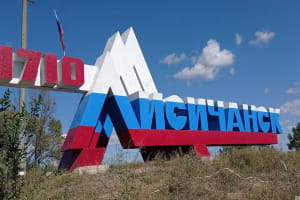 Чиновница из временно оккупированного Лисичанска приговорена к 10 годам лишения свободы