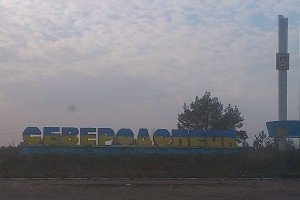 російські війська намагаються штурмувати Сєвєродонецьк, місто майже оточене