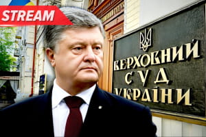 Зараз! Порошенко проти незаконного рішення влади, санкції РНБО стали помстою &ndash; трансляція 
